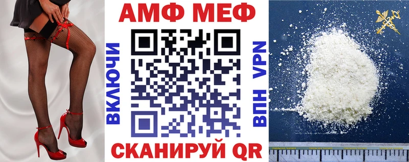 Amphetamine Розовый  хочу   Апатиты 