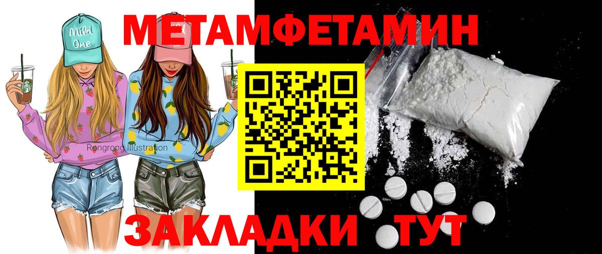 ГАШ  Марихуана  Меф   Конопля  Cocaine  Апатиты  Вход с VPN 