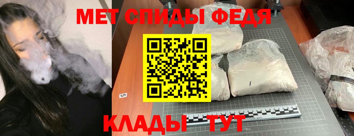 Амфетамин Розовый  Amphetamine 98%  Апатиты  Вход с VPN 