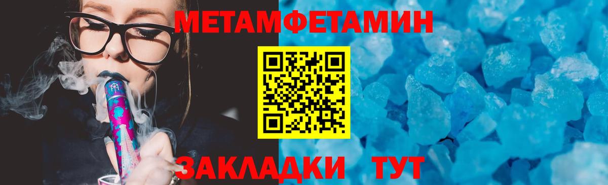 Amphetamine 97% Апатиты