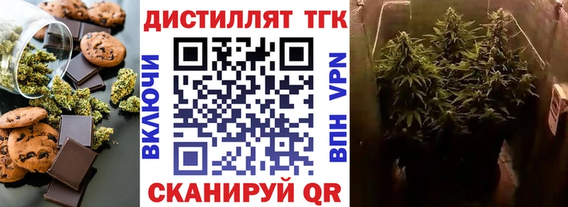 darknet формула  Апатиты  Еда ТГК марихуана 
