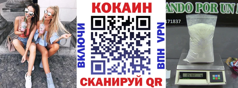 Кокаин Перу  закладки  Апатиты 