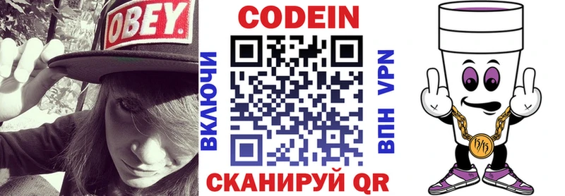 KRAKEN онион  Апатиты  Кодеин Purple Drank  хочу наркоту 