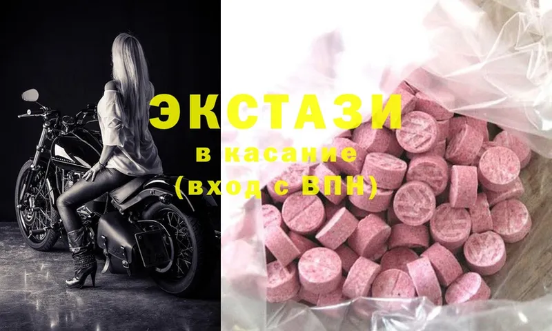 Ecstasy Cube  как найти   гидра ссылки  Апатиты 