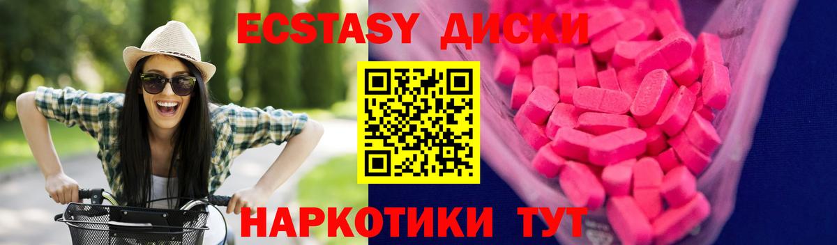 ЭКСТАЗИ TESLA Апатиты