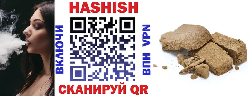 Гашиш VHQ купить наркотики цена Апатиты