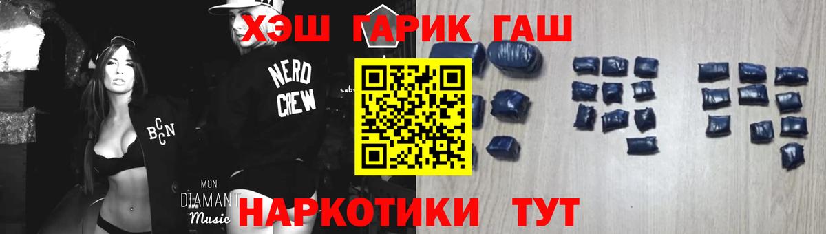 Апатиты  Гашиш 40% ТГК  Хэш  Вход с VPN  ГАШИШ VHQ 