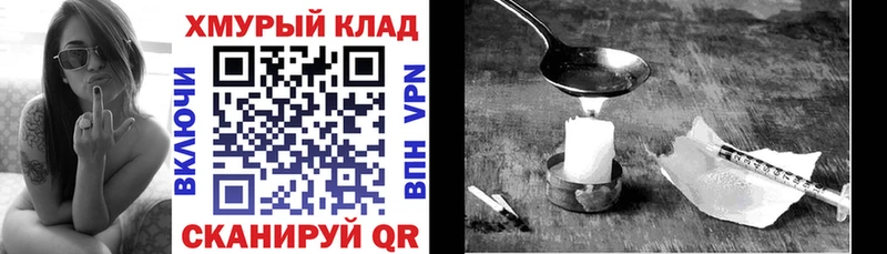 нарко площадка клад  Апатиты  Героин афганец 