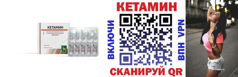 КЕТАМИН ketamine  Апатиты 