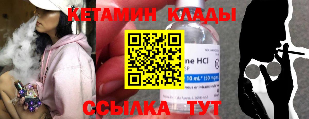  КОКАИН Апатиты