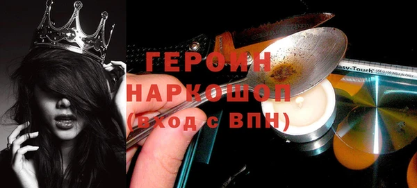 амфетамин Пересвет