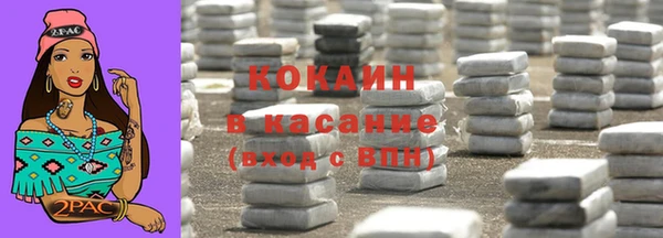 спиды Шарыпово