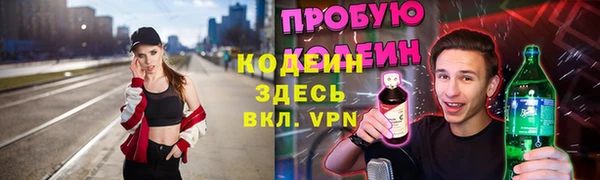 амфетамин Пересвет