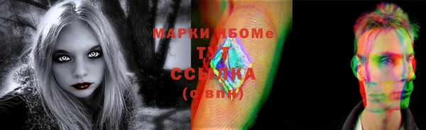 амфетамин Пересвет