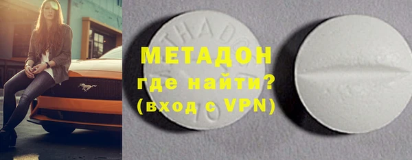 ALPHA PVP Данков