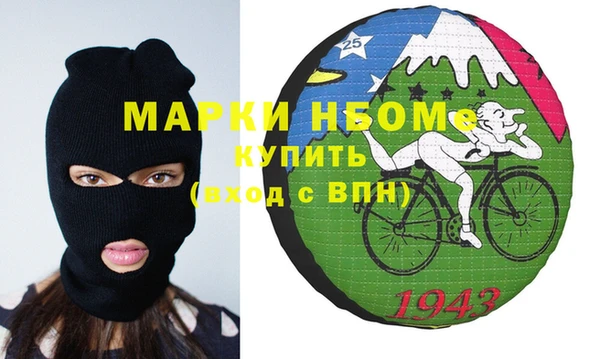 амфетамин Пересвет