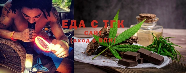 марки lsd Дедовск
