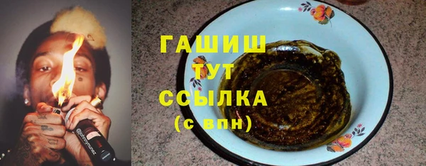 кокаин колумбия Дегтярск