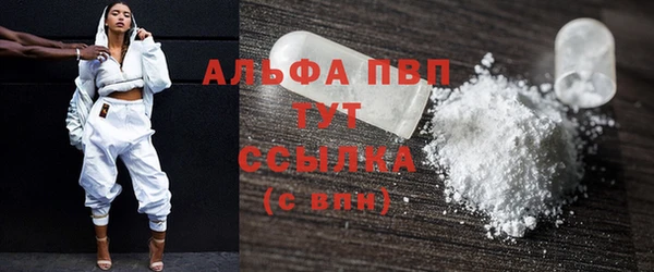 амфетамин Пересвет