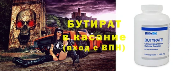 амфетамин Пересвет
