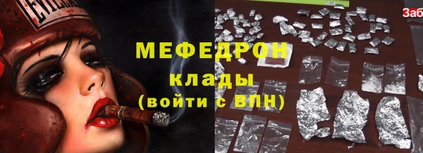 марки lsd Дедовск