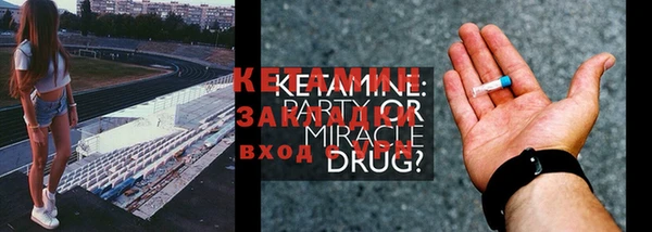 марки lsd Дедовск
