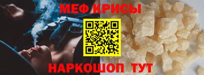 крисы Гатчина