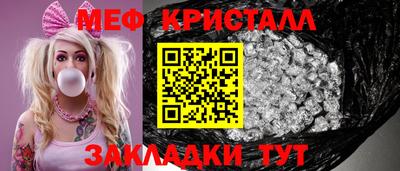 крисы Гатчина