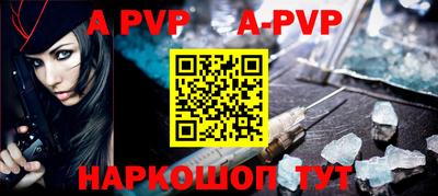 герыч Азнакаево