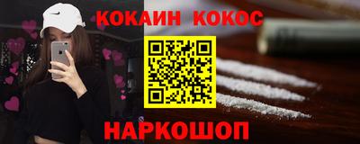 спайс Абакан