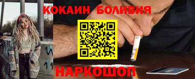 МДМА Абакан
