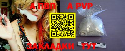 мяу мяу кристалл Гай