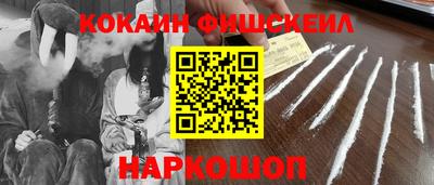 мяу мяу кристалл Гай