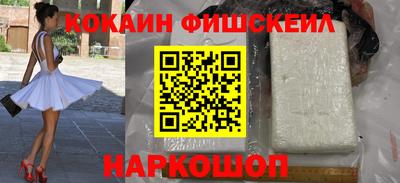спайс Абакан