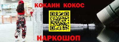 mix Абинск