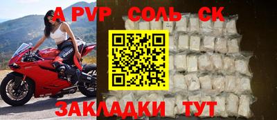 герыч Азнакаево