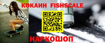 спайс Абакан