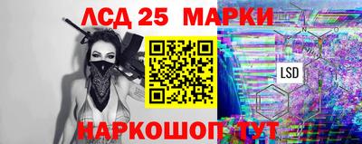 спайс Абакан