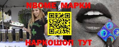 mix Абинск
