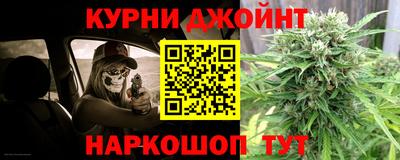 мяу мяу кристалл Гай