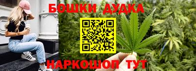 спайс Абакан