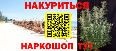 спайс Абакан