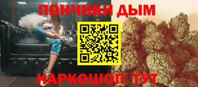 спайс Абакан