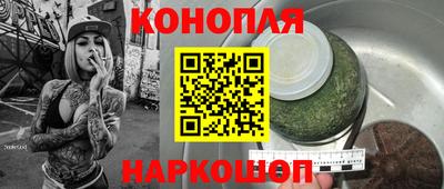 спайс Абакан