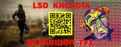 мяу мяу кристалл Гай