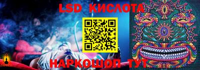 дурь Абинск