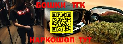 спайс Абакан