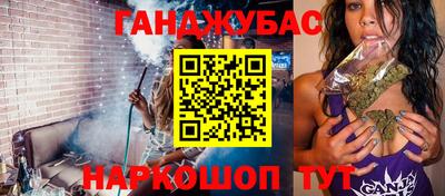мяу мяу кристалл Гай