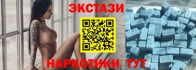спайс Абакан