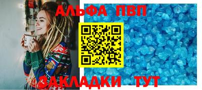 герыч Азнакаево